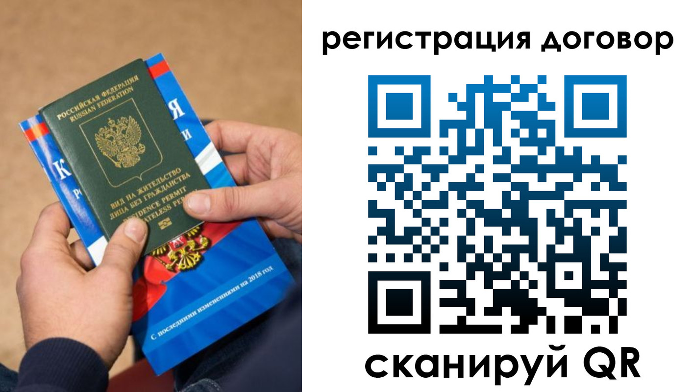 прописка иностранных граждан в Приволжске